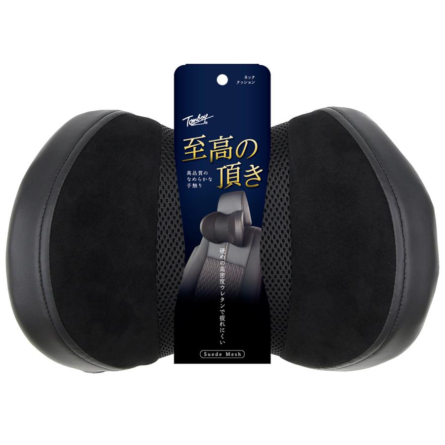 錦産業 Tomboy トムボーイ スエードメッシュ SD-2347 首用クッション