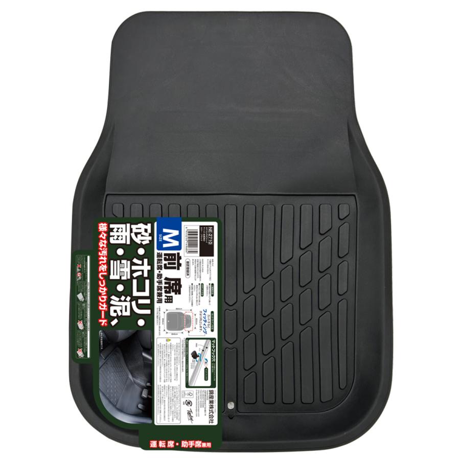 錦産業 Tomboy トムボーイ ネクストPVC NE-2710 トレイ型マット M