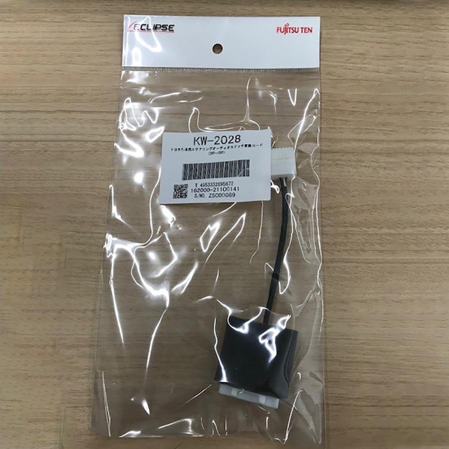 ECLIPSE KW-2028 トヨタ車専用純正ステアリングリモコン変換コード