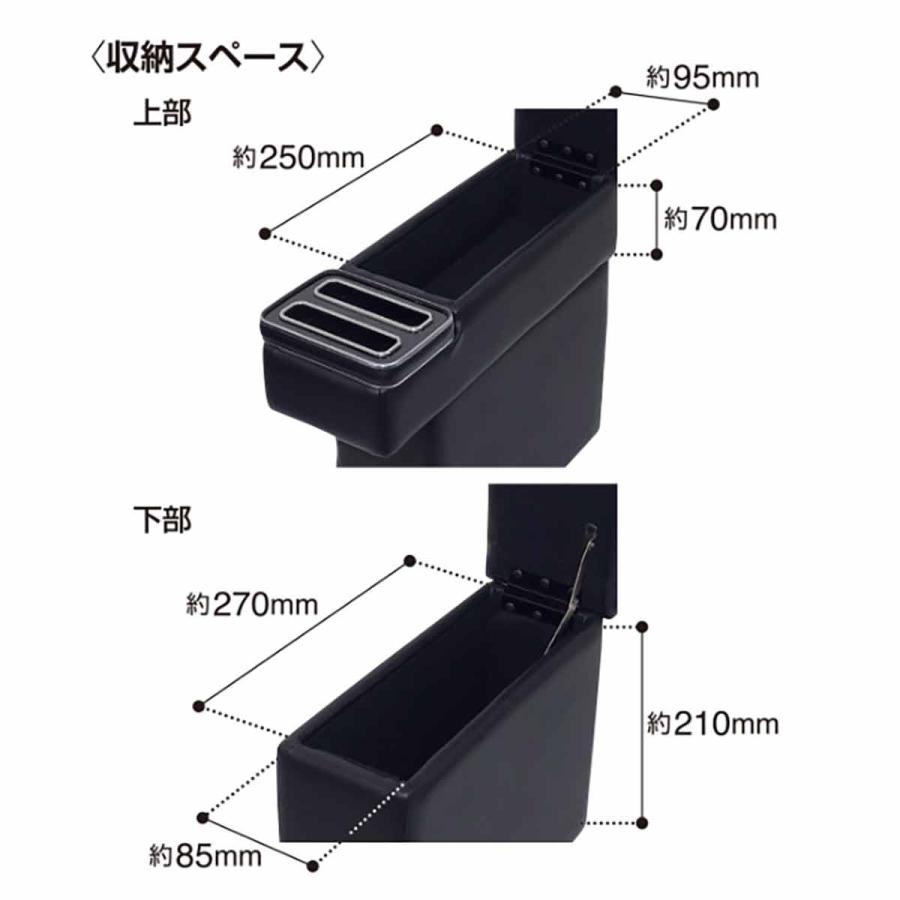 シーエー産商 ZERO REVO 160系プロボックス/サクシードアームレスト 