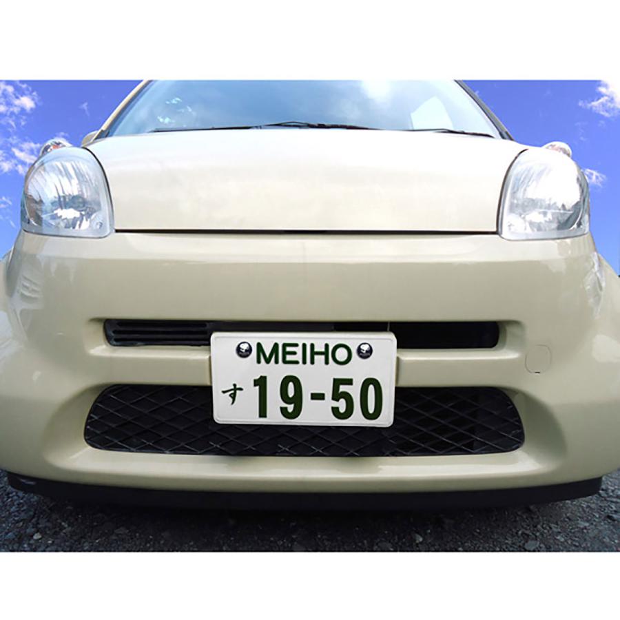 明邦 MEIHO メイホウ スヌーピー ナンバー ボルトキャップ 2個