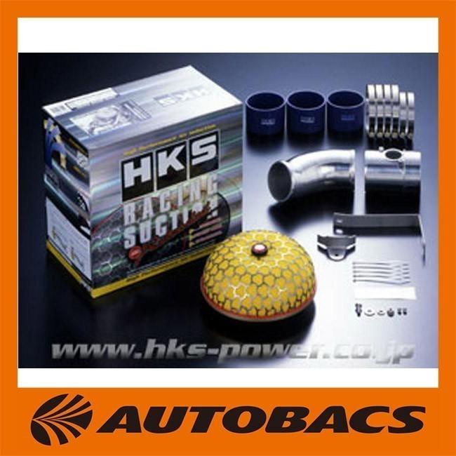 HKS GTサクションキット 70025-AT001 トヨタ 86 スバル BRZ 
