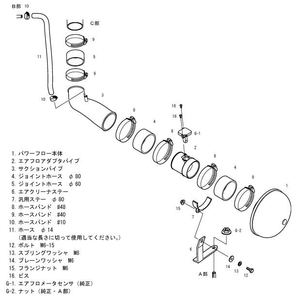 HKS（エッチケーエス） レーシングサクション 70020-AZ106 マツダ