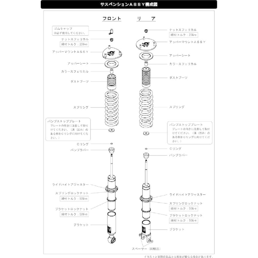 HKS（エッチケーエス） 車高調 HIPERMAX IV SP DRAG 80250-AT002D