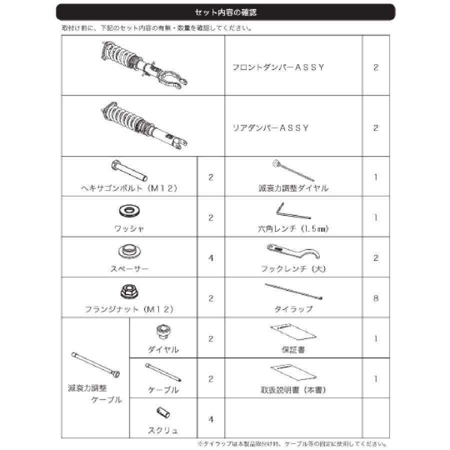 HKS HKS 車高調 HIPERMAX IV SP DRAG 80250-AN001D GT-R R35