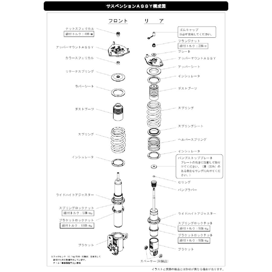HKS HKS 車高調 HIPERMAX S 80300-AT001 86/BRZ ZN6/ZC6