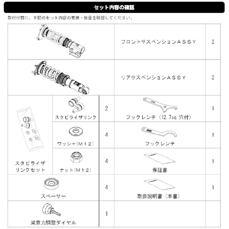 HKS HKS 車高調 HIPERMAX S 80300-AF009 WRX S4/WRX STI VAG/VAB