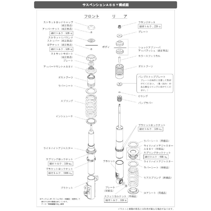 HKS（エッチケーエス） 車高調 HIPERMAX S 80300-AS001 スイフト