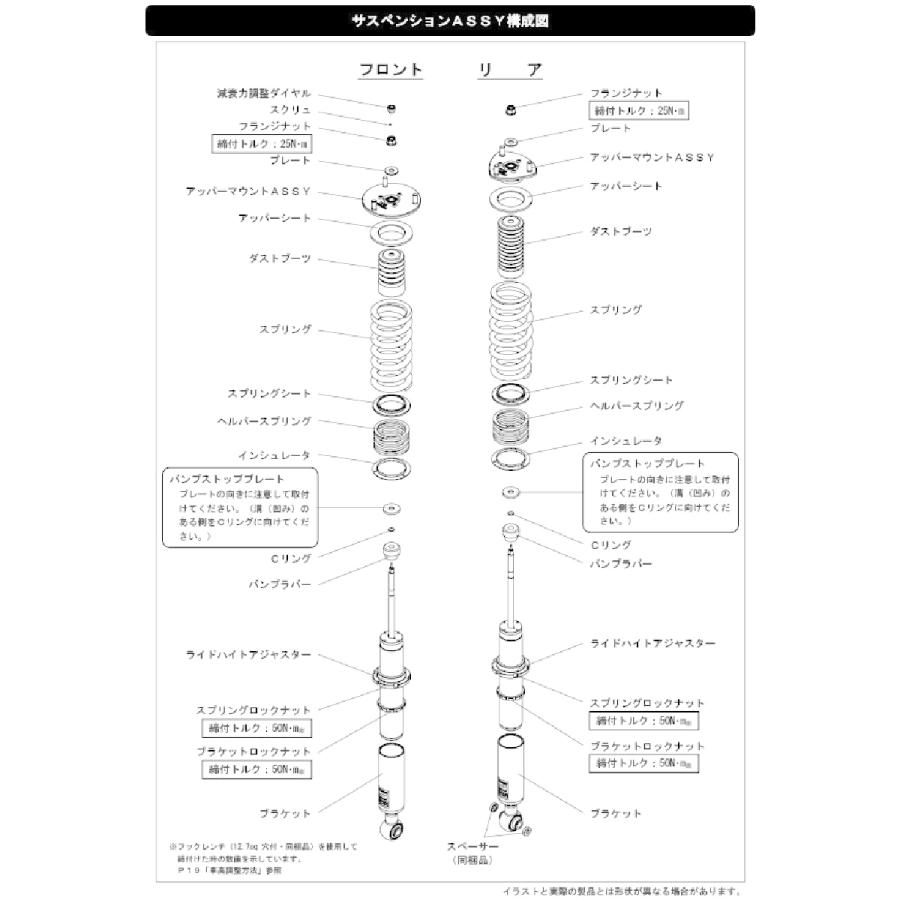 HKS（エッチケーエス） 車高調 HIPERMAX S 80300-AT003 クラウン