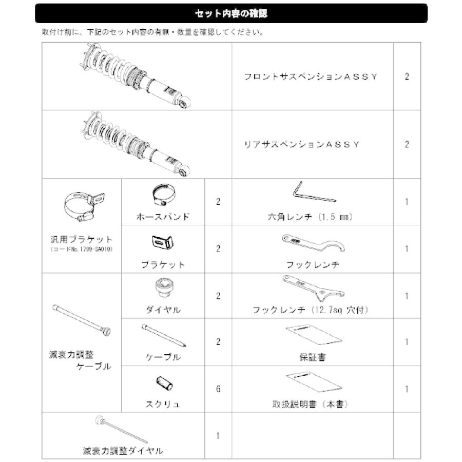 HKS（エッチケーエス） 車高調 HIPERMAX S 80300-AT009 チェイサー