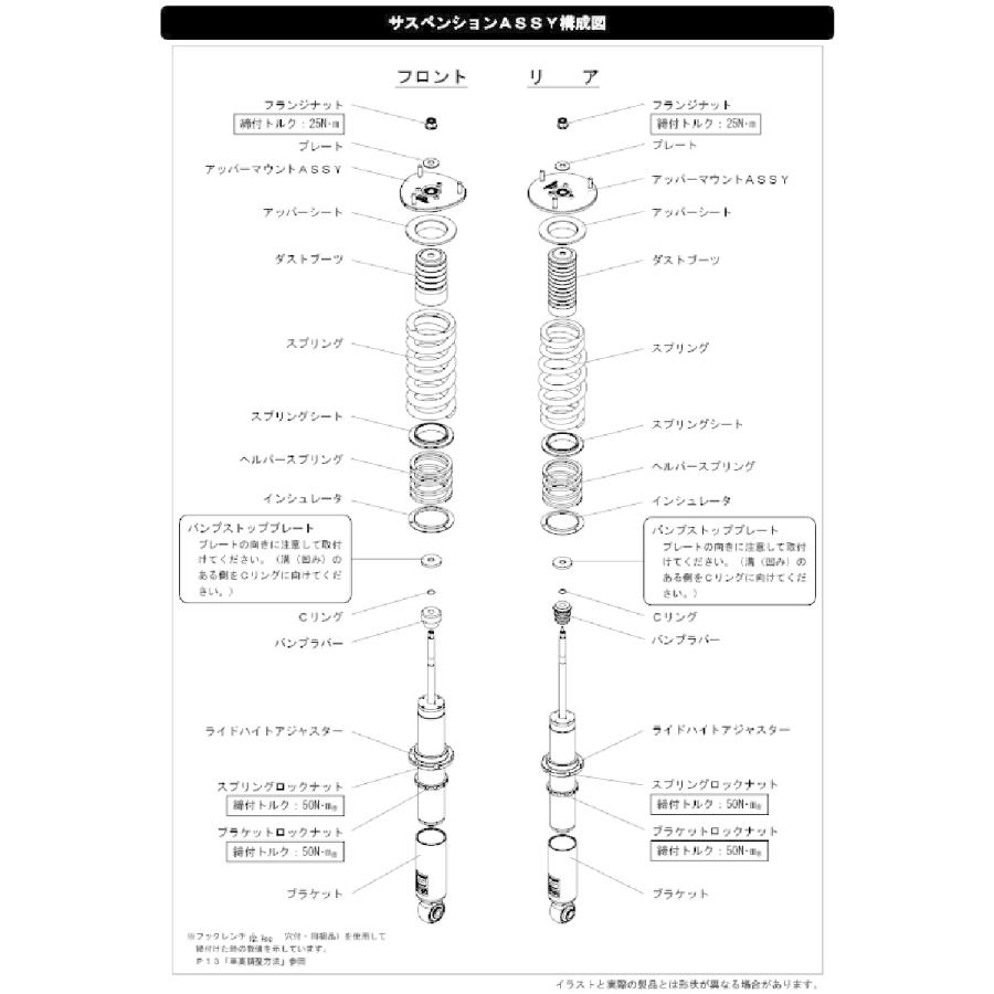 HKS（エッチケーエス） 車高調 HIPERMAX S 80300-AT009 チェイサー