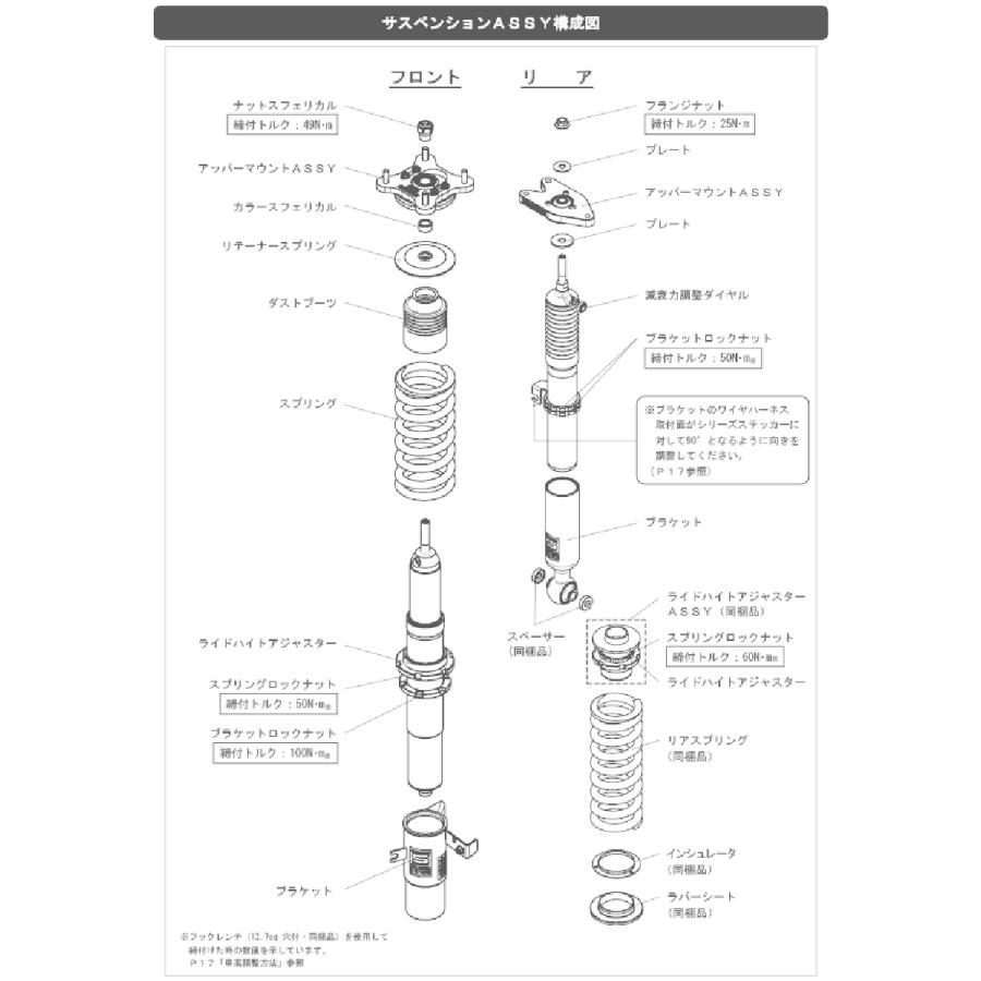 HKS 車高調 HIPERMAX S 80300-AT023 GRスープラ DB82の画像