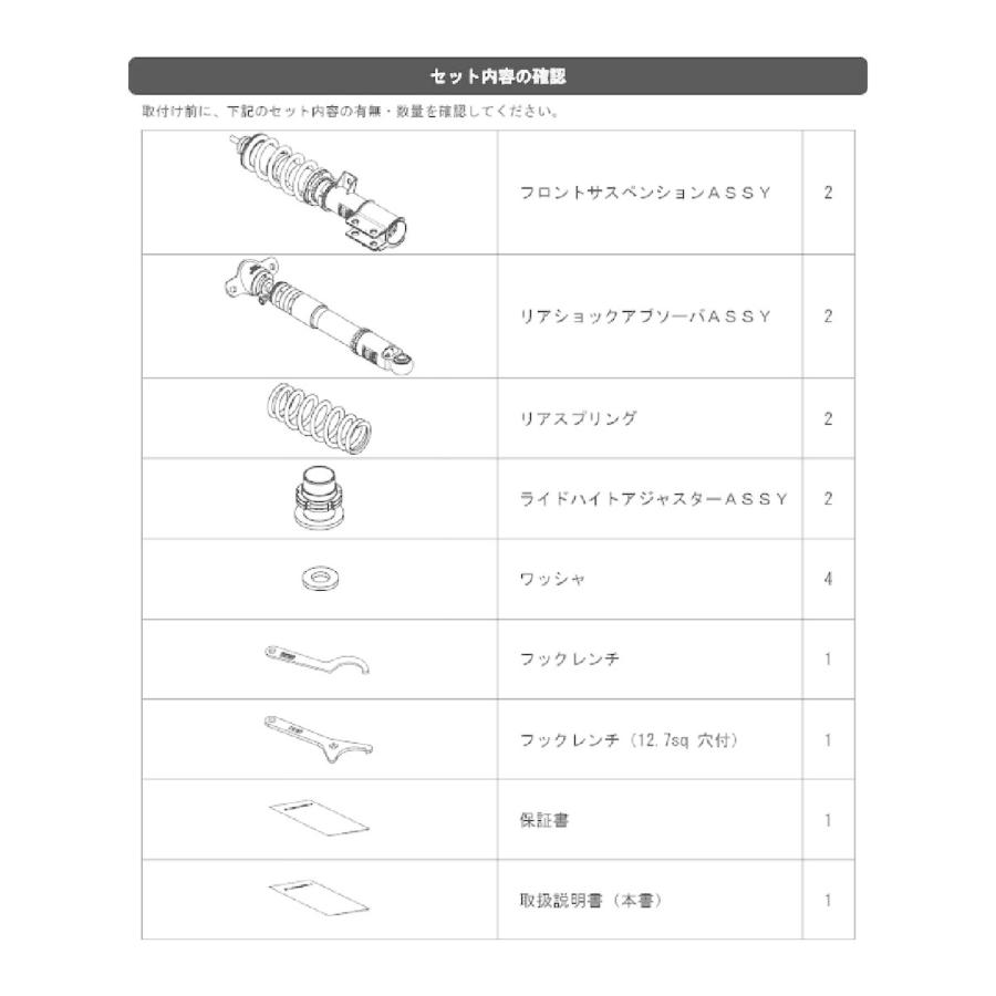 HKS（エッチケーエス） 車高調 HIPERMAX S 80300-AT025 GRヤリス