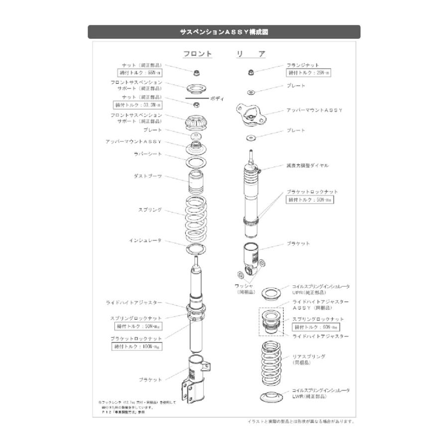 HKS（エッチケーエス） 車高調 HIPERMAX S 80300-AT025 GRヤリス