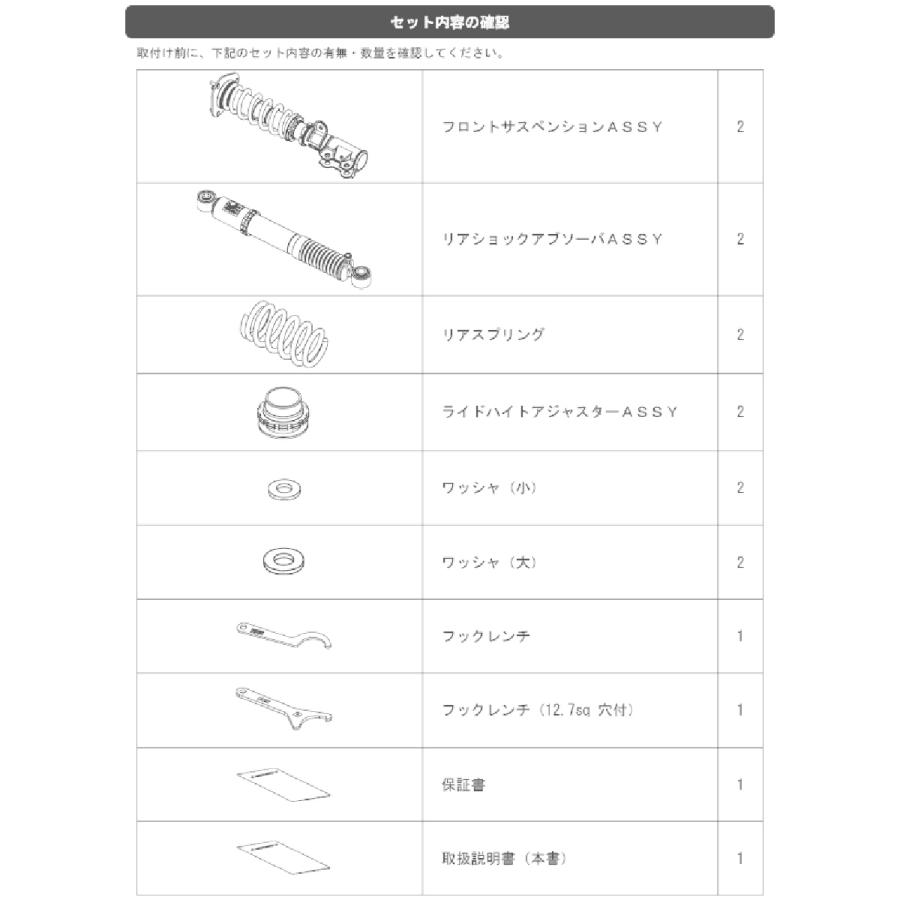 HKS（エッチケーエス） 車高調 HIPERMAX S 80300-AT210 アルファード