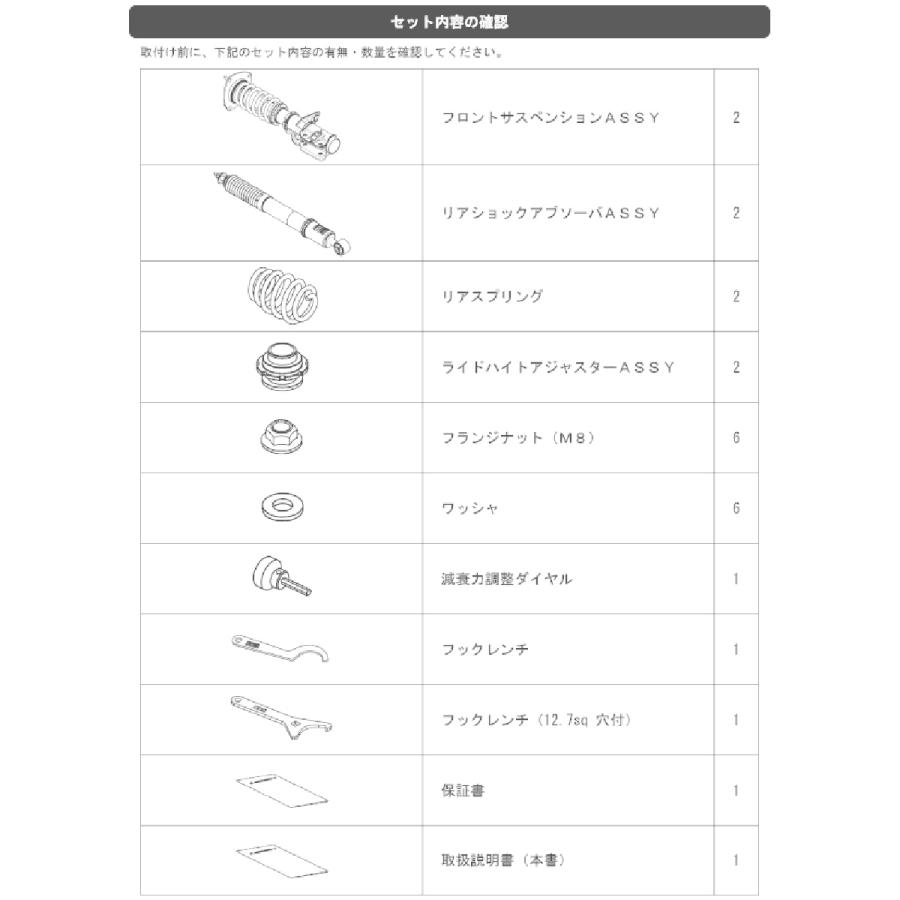 HKS（エッチケーエス） 車高調 HIPERMAX S 80300-AN202 セレナ HC27