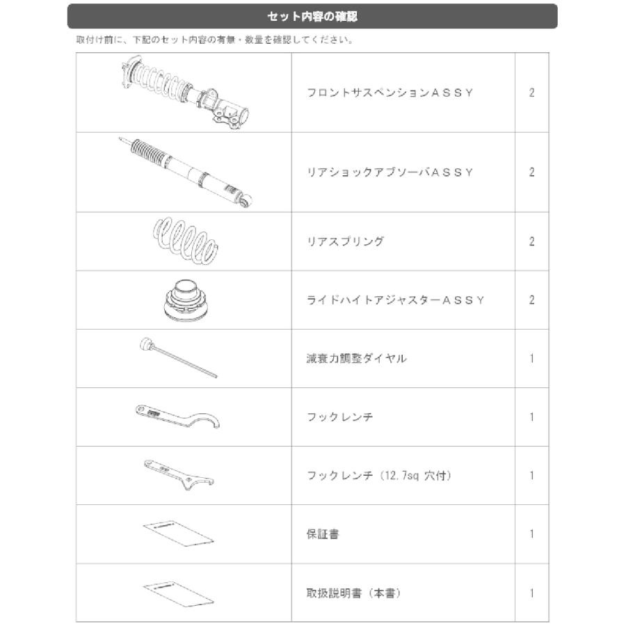HKS HKS 車高調 HIPERMAX S 80300-AT205 アルファード/ヴェル HKS HKS 車高調 HIPERMAX S 80300-AT205 アルファード/ヴェル