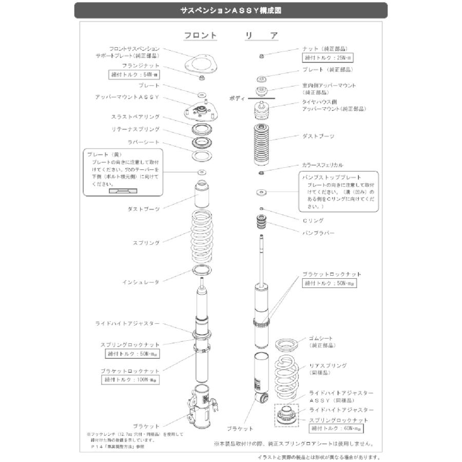 HKS（エッチケーエス） 車高調 HIPERMAX S 80300-AT205 アルファード