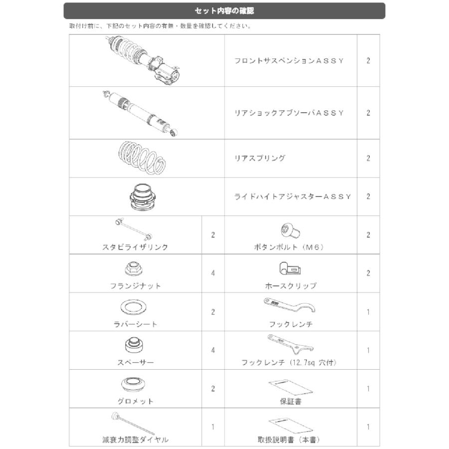 激落ち!!超希少HKS HIPERMAX★JF5 JG3 N-BOX N-ONE HKS（エッチケーエス） 送り先限定 ハイパーマックスS 車高調 N-ONE RS