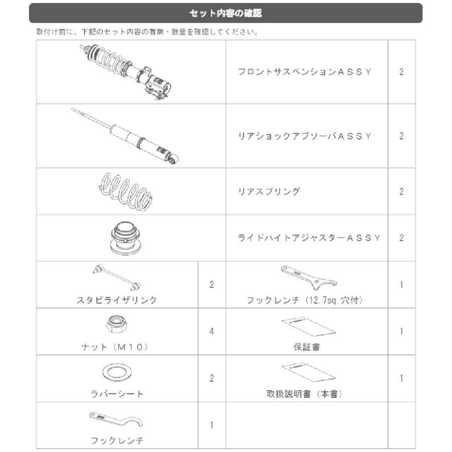 HKS（エッチケーエス） 車高調 HIPERMAX S 80300-AH321 フィット GK5