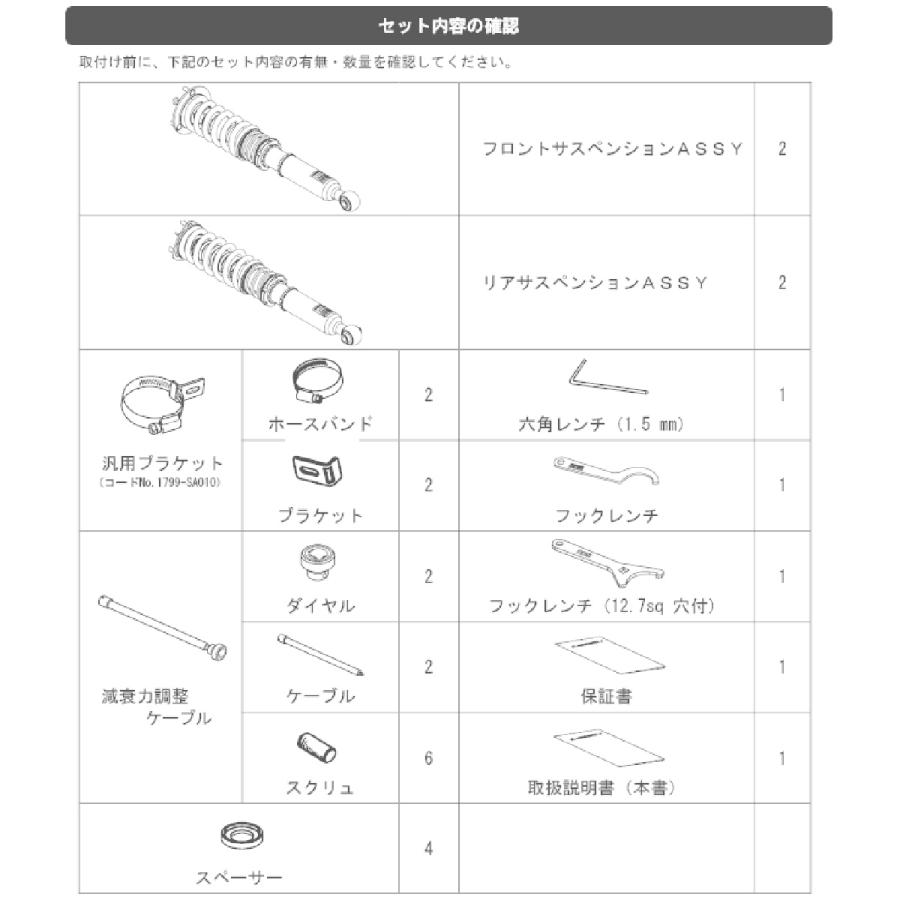 HKS（エッチケーエス） 車高調 HIPERMAX S 80300-AT026 マークX GRMN
