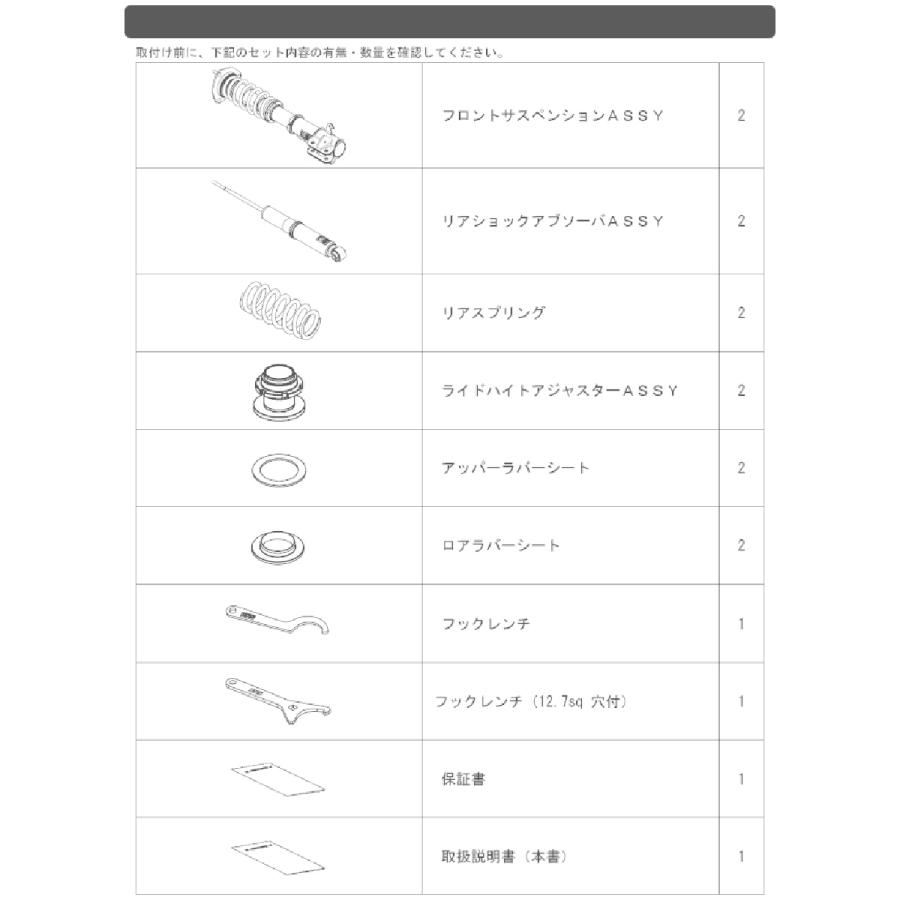 HKS（エッチケーエス） 車高調 HIPERMAX S 80300-AH324 ステップワゴン