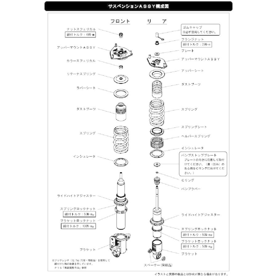 【在庫有】HKS　車高調　HIPERMAX　S　80300-AT027　トヨタ　GR86｜autobacs｜04