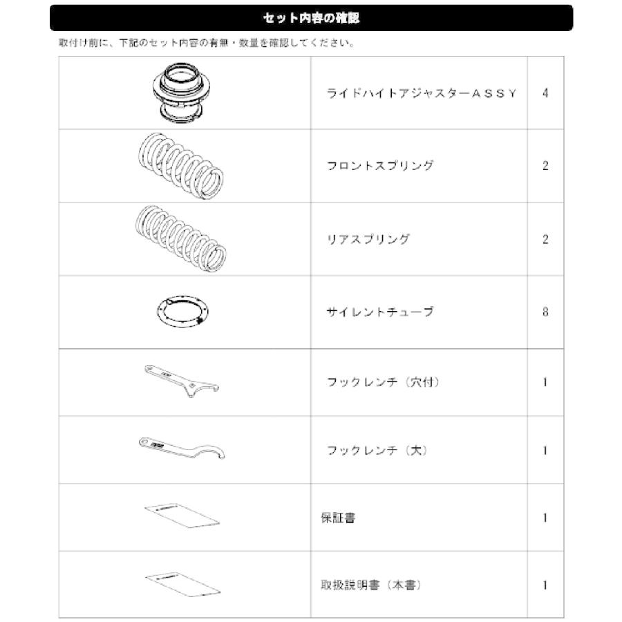 HKS（エッチケーエス） HKSHIPERMAXTouringサスペンション80280-AN001