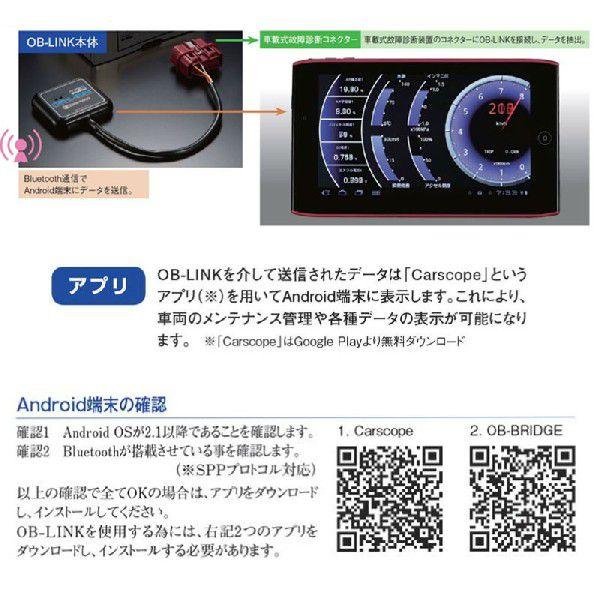HKS（エッチケーエス） HKSOB-LINK44009-AK001 : オートバックスYahoo