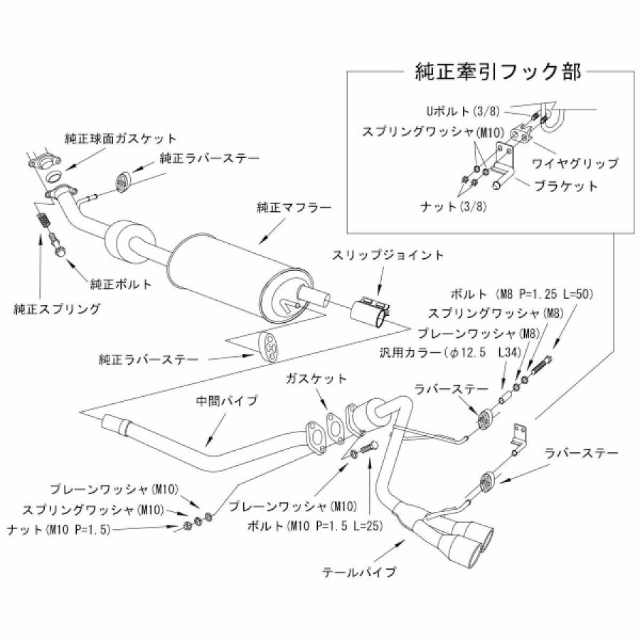 HKS　マフラー　Cool Style II　31028-AS011　アルトターボRS/アルトワークス　HA36S｜autobacs｜02