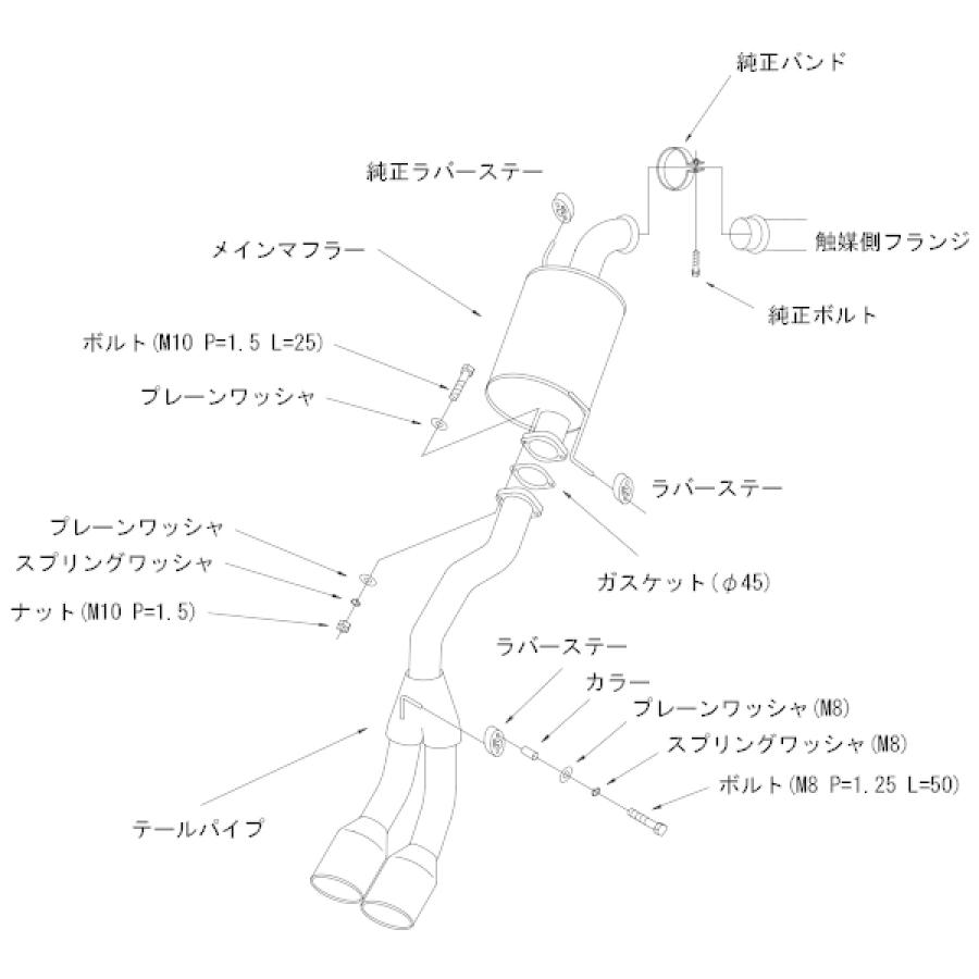 会馬さん専用 SP TADAO SP忠男マフラー GSX250R 2BK-DN11A POWERBOX MEGAPHONE