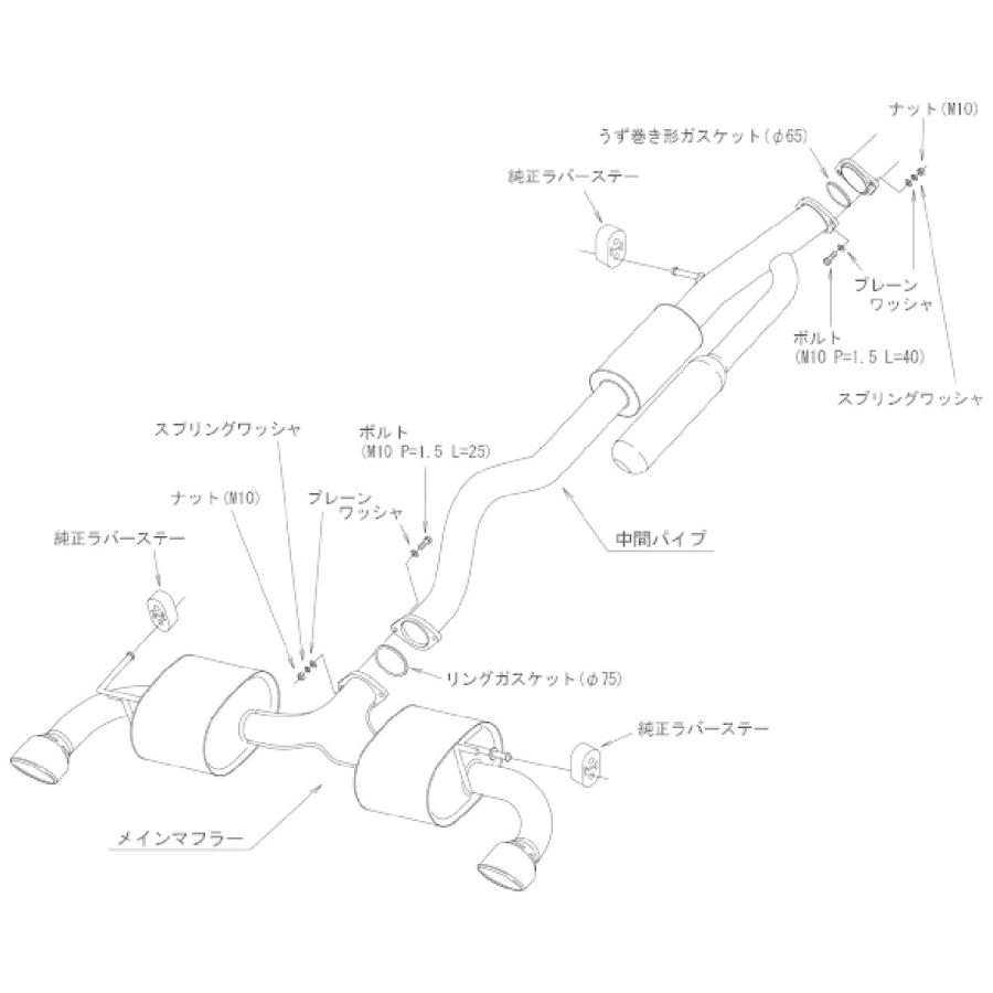 HKS（エッチケーエス） マフラー Super Turbo Muffler 31029-AT006 GR