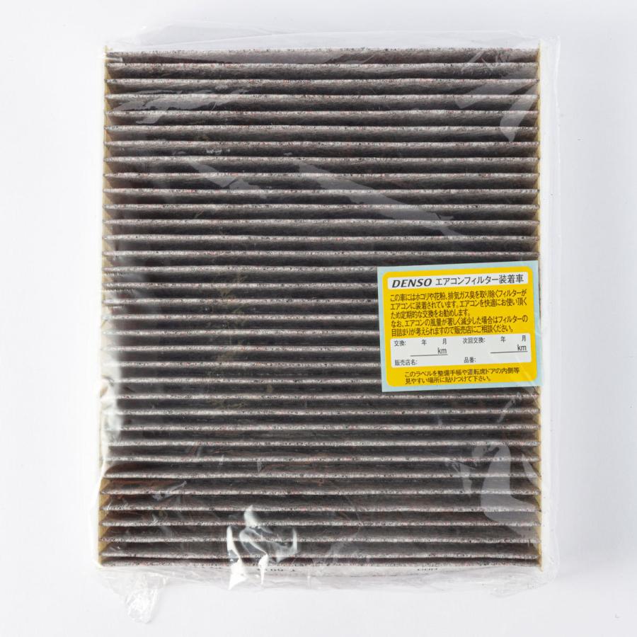 Denso エアコンフィルター T 0001n オートバックスpaypayモール店 通販 Paypayモール