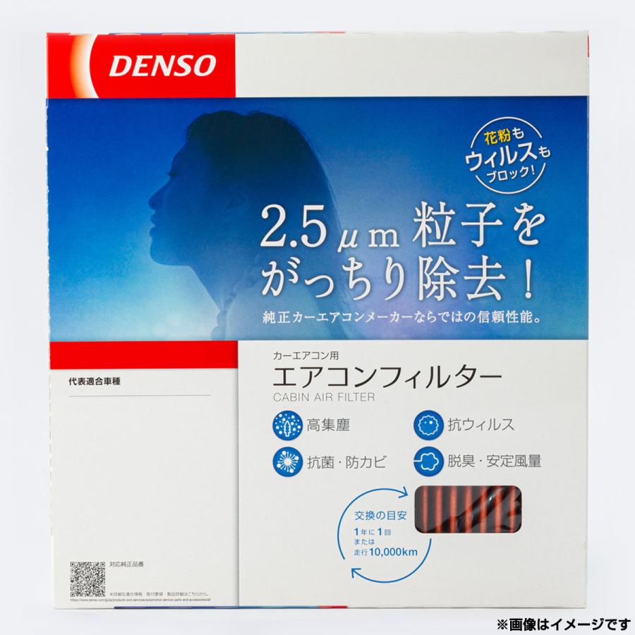 Denso エアコンフィルター S 0001n オートバックスyahoo ショッピング店 通販 Yahoo ショッピング