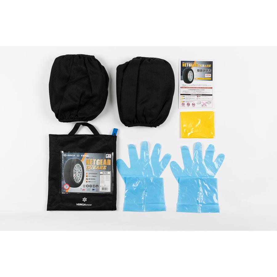 京華産業 KEIKA ネットギア デュラーレ 布製チェーン DN12 ブラック