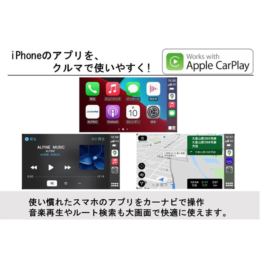 ビッグX11 ALPINE アルパイン EX11NX2S-AV-30DA-UP（2026年モデル
