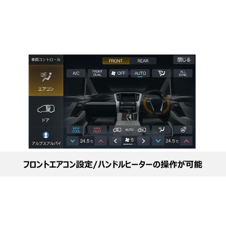 ビッグX11 ALPINE アルパイン EX11NX2S-AV-30DA-UP（2026年モデル
