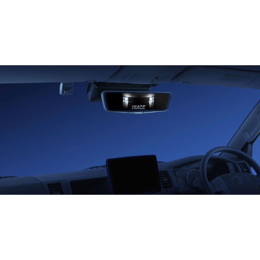 ALPINE（アルパイン） DVR-DM1200A-OC-HI200W ドライブレコーダー搭載