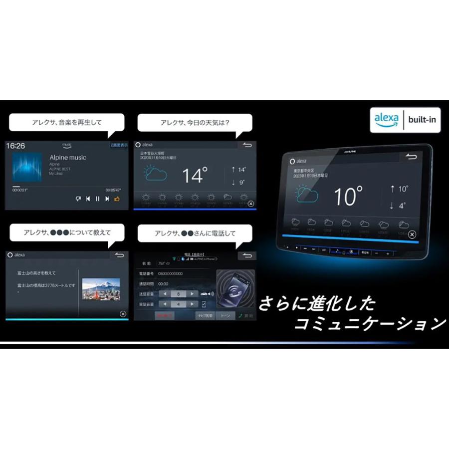 ビッグX11 ALPINE アルパイン XF11NX2S-HI-200-PM（2026年モデル