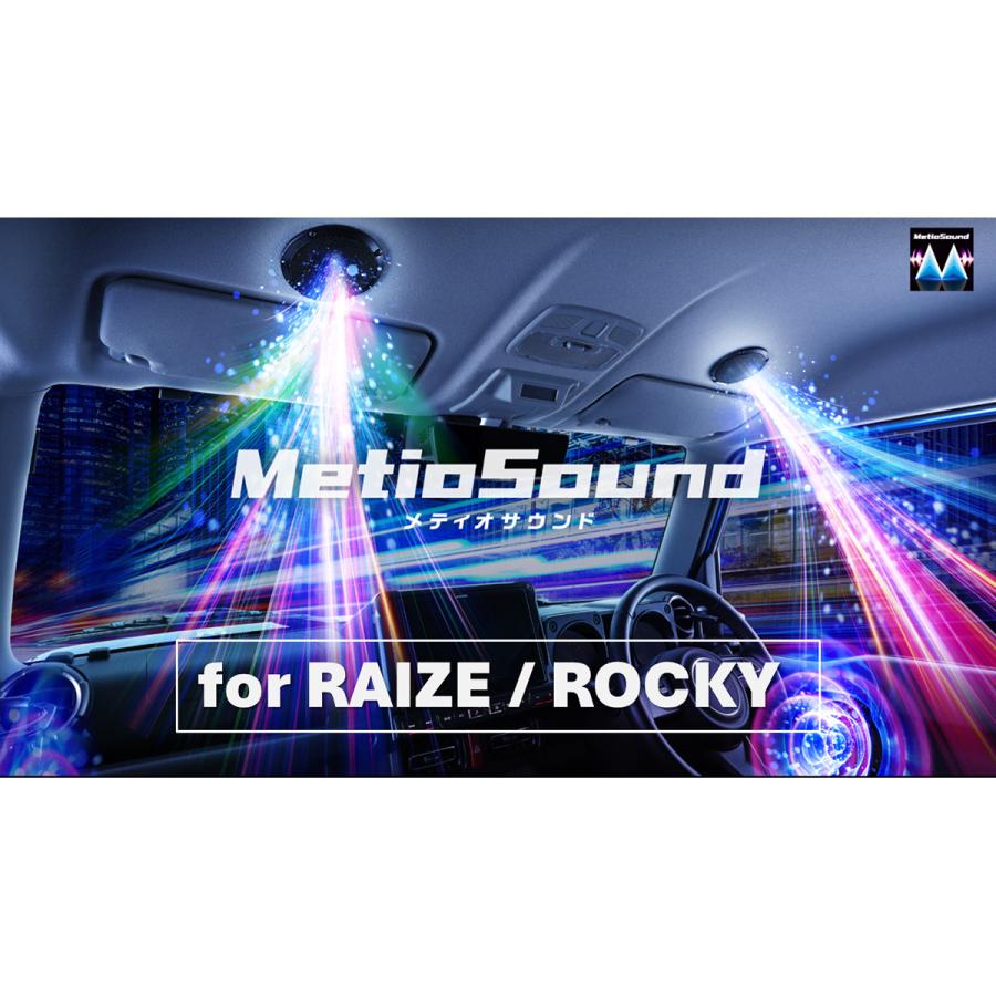 アルティメッツ ALPINE（アルパイン） MS-165-FR-GT MetioSound フリード(GT系)専用