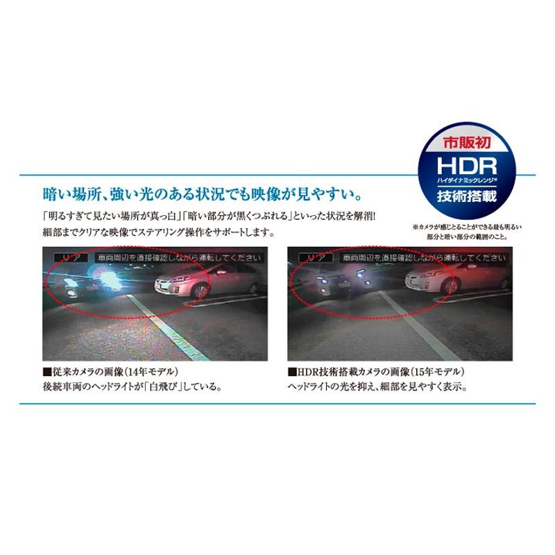 ALPINE（アルパイン） HCE-C1000 HDRバックビューカメラ ブラック