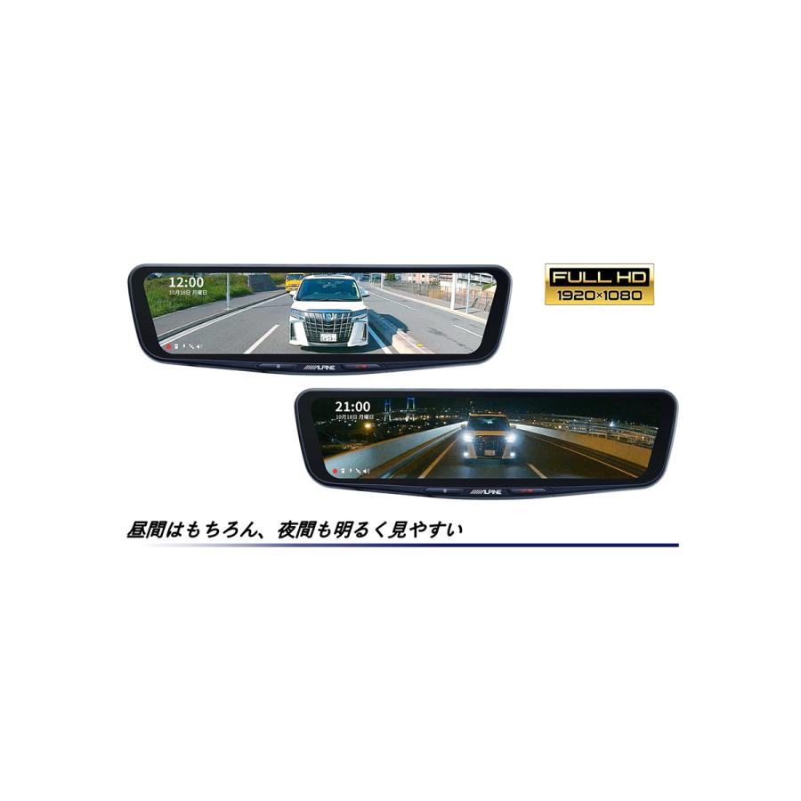 ALPINE アルパイン 12型ドライブレコーダー搭載デジタルミラー 車内用リアカメラモデル DVR-DM1200A-IC｜autobacs｜02