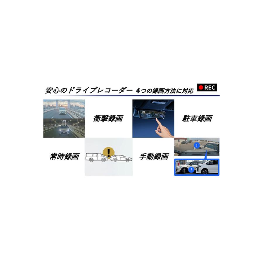 ALPINE アルパイン 12型ドライブレコーダー搭載デジタルミラー 車内用リアカメラモデル DVR-DM1200A-IC｜autobacs｜04