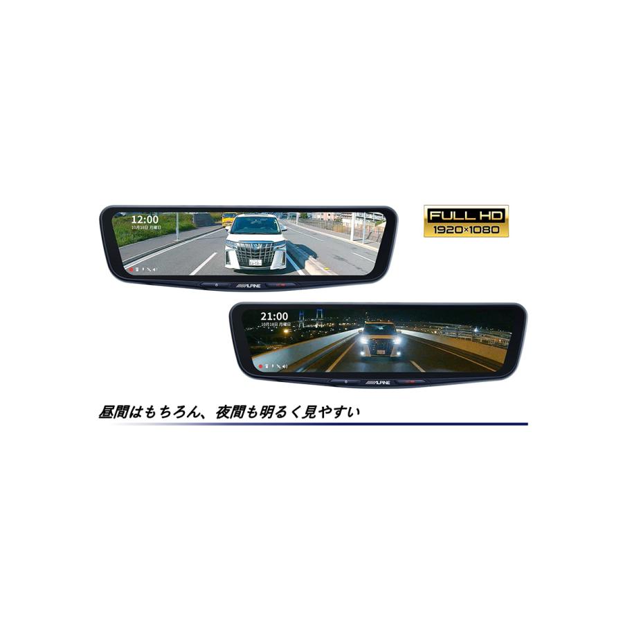 ALPINE アルパイン DVR-DM1200A-OC 12型ドライブレコーダー搭載 ALPINE アルパイン DVR-DM1200A-OC 12型ドライブレコーダー搭載