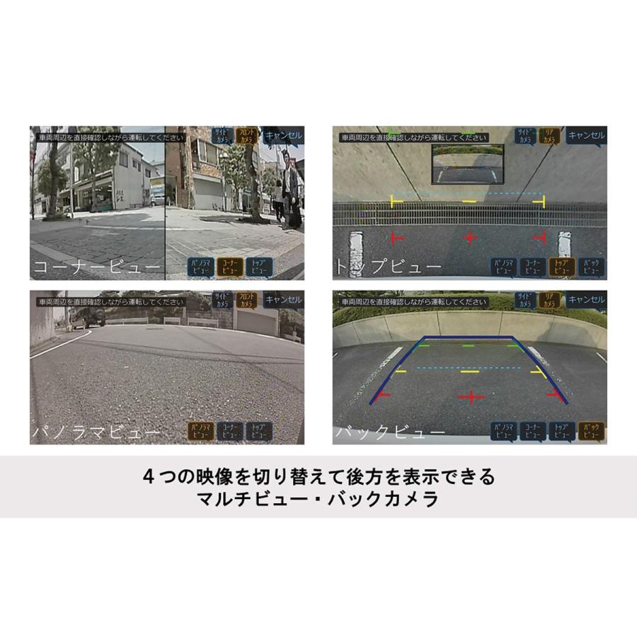 ALPINE アルパイン マルチビュー・バックカメラ HCE-C20HD-RD-W ALPINE アルパイン マルチビュー・バックカメラ HCE-C20HD-RD-W