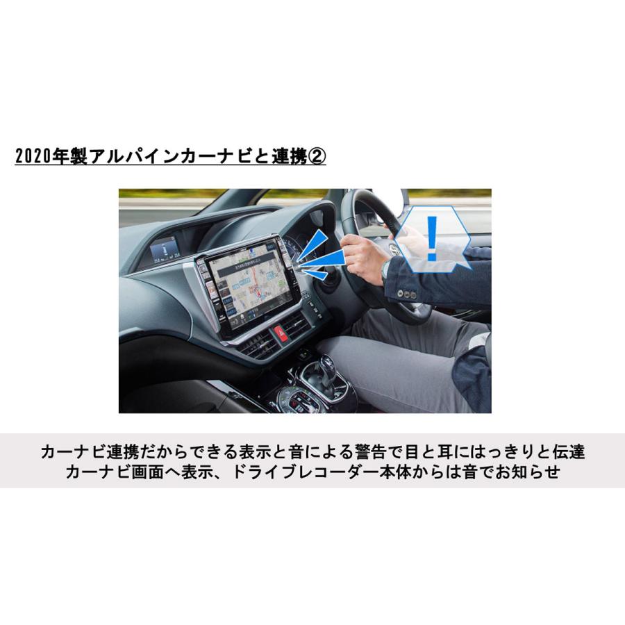 ALPINE（アルパイン） ALPINE DVR-C370R 2020年製アルパインカーナビ