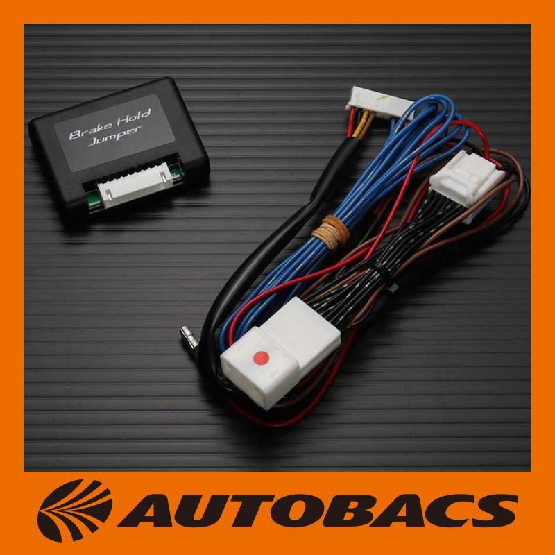 せんよう BLITZブリッツブレーキホールドジャンパー15812トヨタカムリ