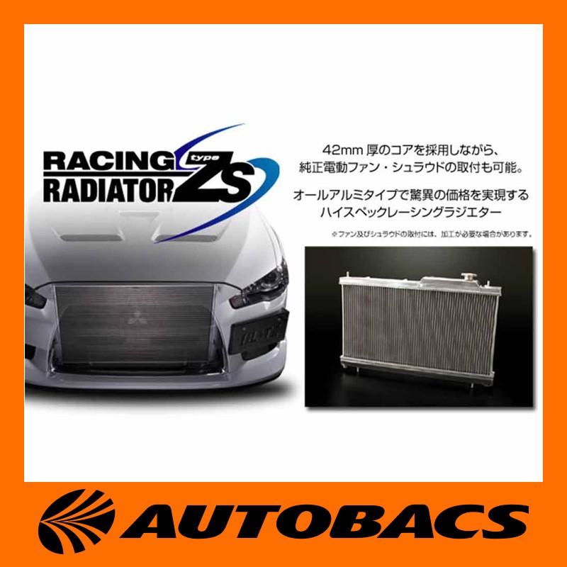 人気ブランドを ブリッツ Blitz レーシングラジエター タイプzs 172 ホンダ シビックセダン シビックハッチバック 超目玉 Www Doctor Plan Com
