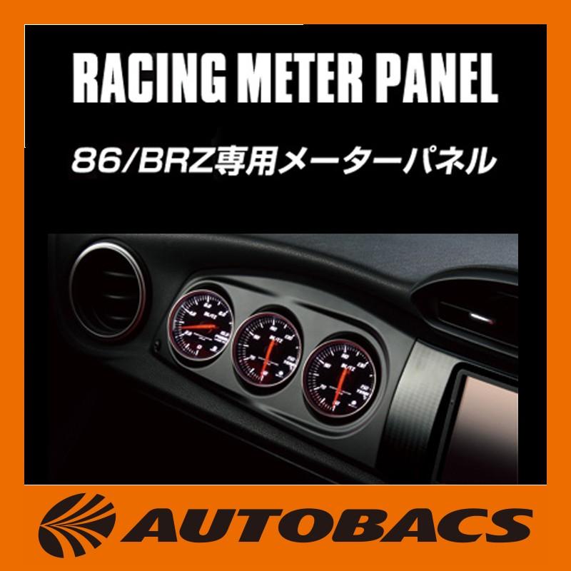 BLITZ BLITZブリッツRACINGメーターパネル直径60for86/BRZ BLITZ BLITZブリッツRACINGメーターパネル直径60for86/BRZ