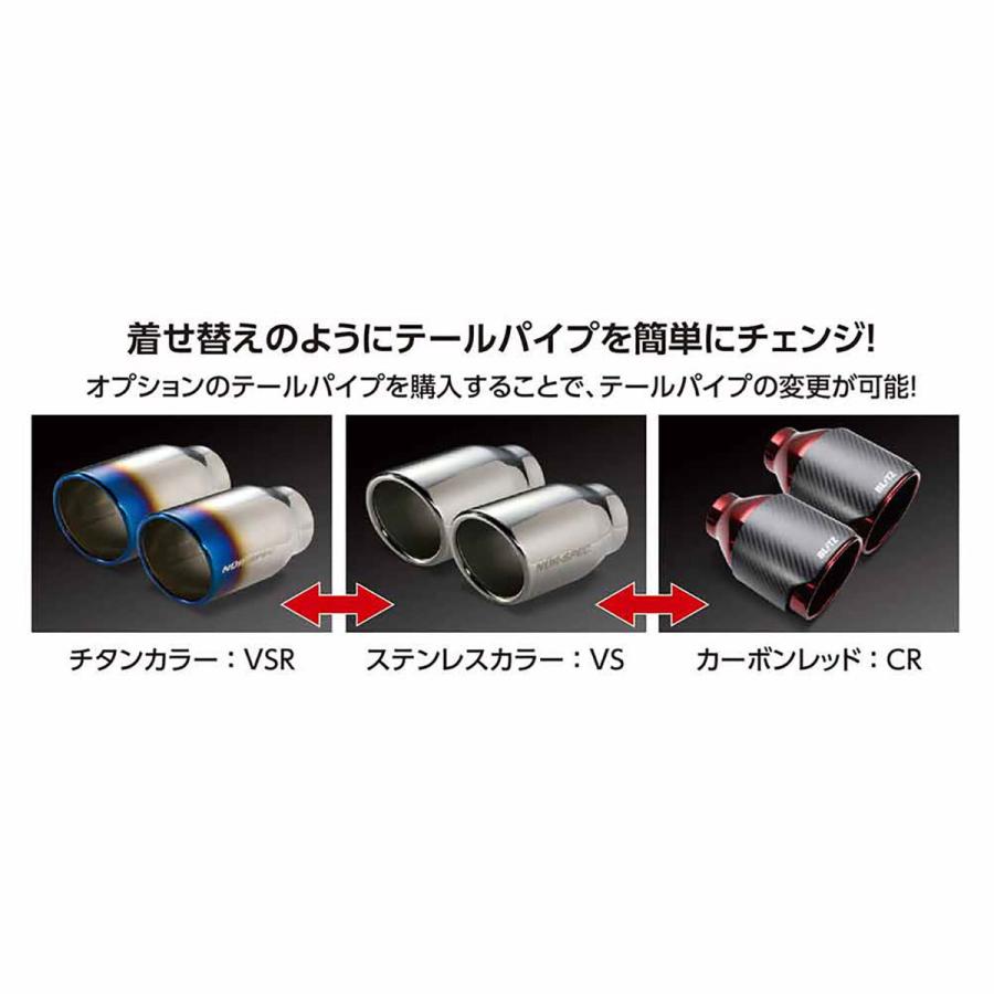 VALENTINO ブラックベロアコート マフラー付 緊急値下げ中✨✨ BLITZ ブリッツ マフラー ニュルスペック カスタムエディション 63183